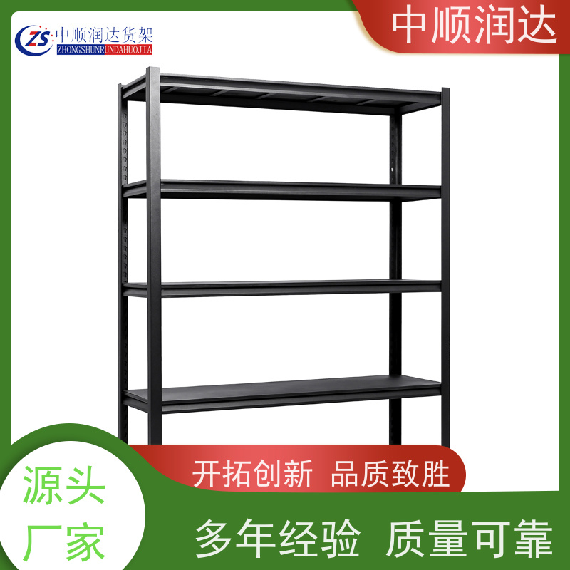 中顺润达 穿梭式货架 层板可调节高度 多规格可选 库存充足