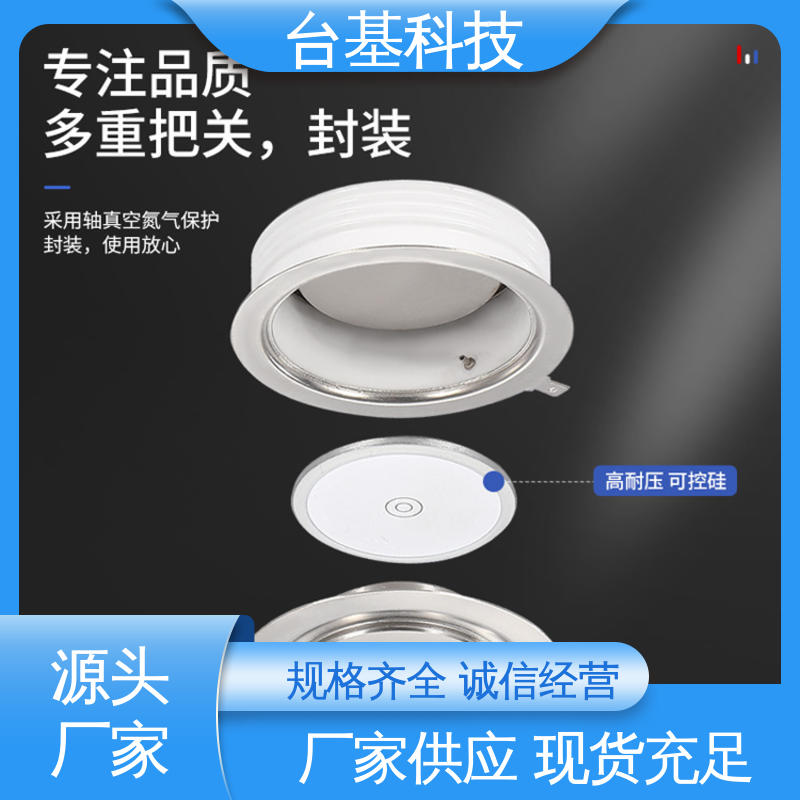 CTAIJI台基 环面陶瓷快速冷却 平板式可控硅 ZP-1000A