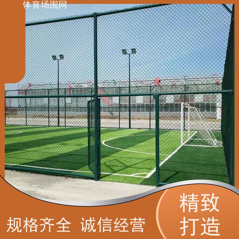 高速公路铁丝网 铁路防护栅栏网 学校篮球场围网 鸿昂