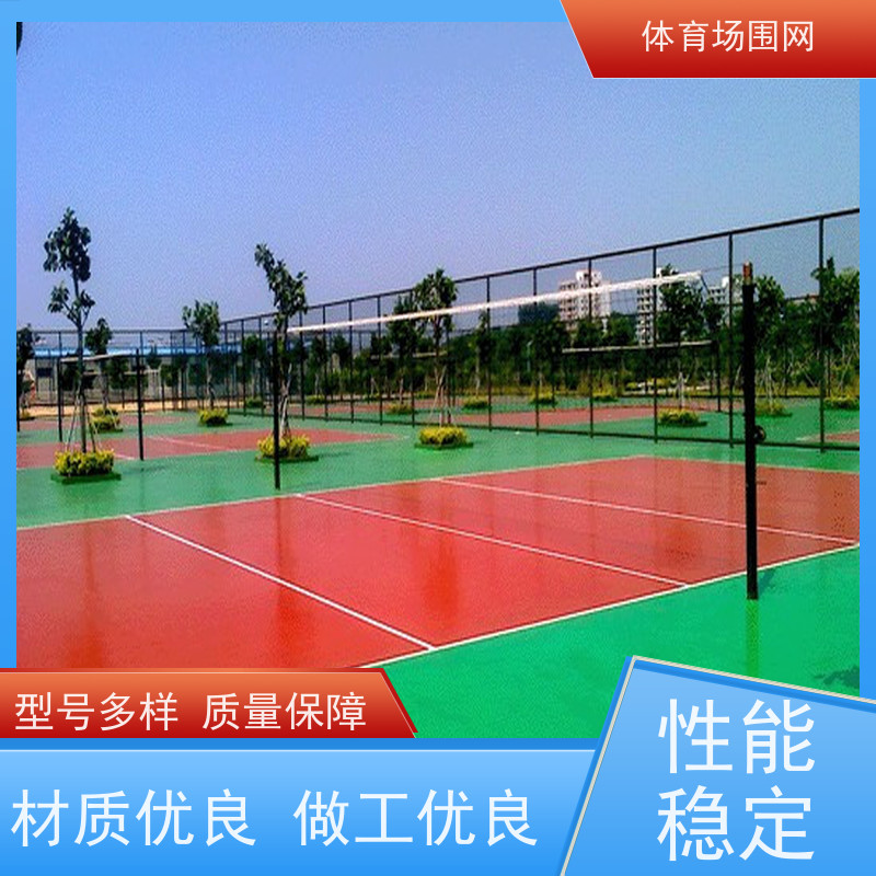 学校操场球场 篮球场围网 楼顶防护网 安装快捷 支持定制 仁伦