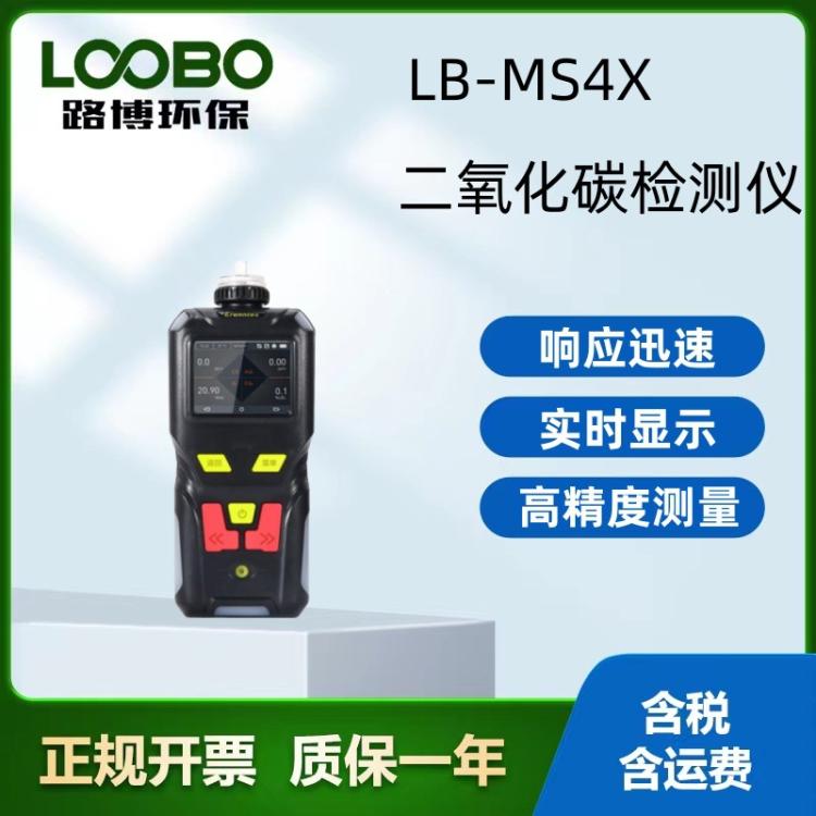 二氧化碳检测仪 实时精准便捷式CO2气体分析仪