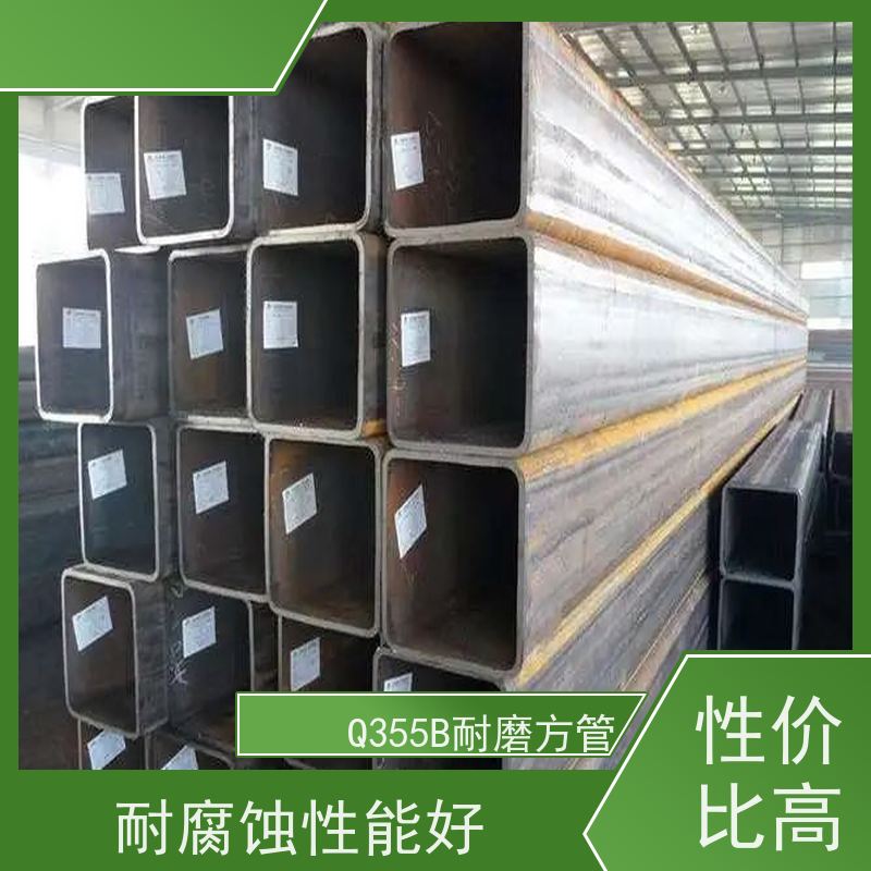 鹤 壁 锅炉建造用方矩管 规格齐全 可零售切割 性价比高 性能稳定
