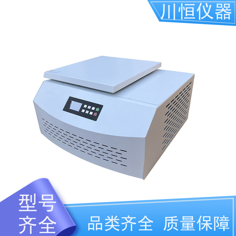 川恒仪器立式低速离心机自动平衡运行平稳无振动 