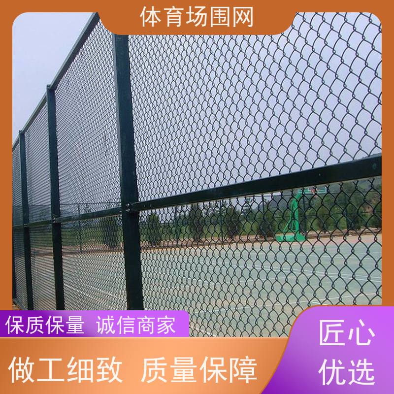 体育场护栏网 蓝球场围网 车间框架式隔离网国一交通实体更专业