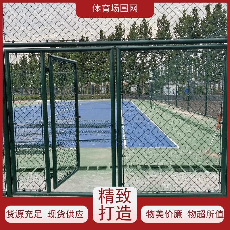 球场护栏网 学校操场体育场围栏 训练乒乓球场围网 工厂制作