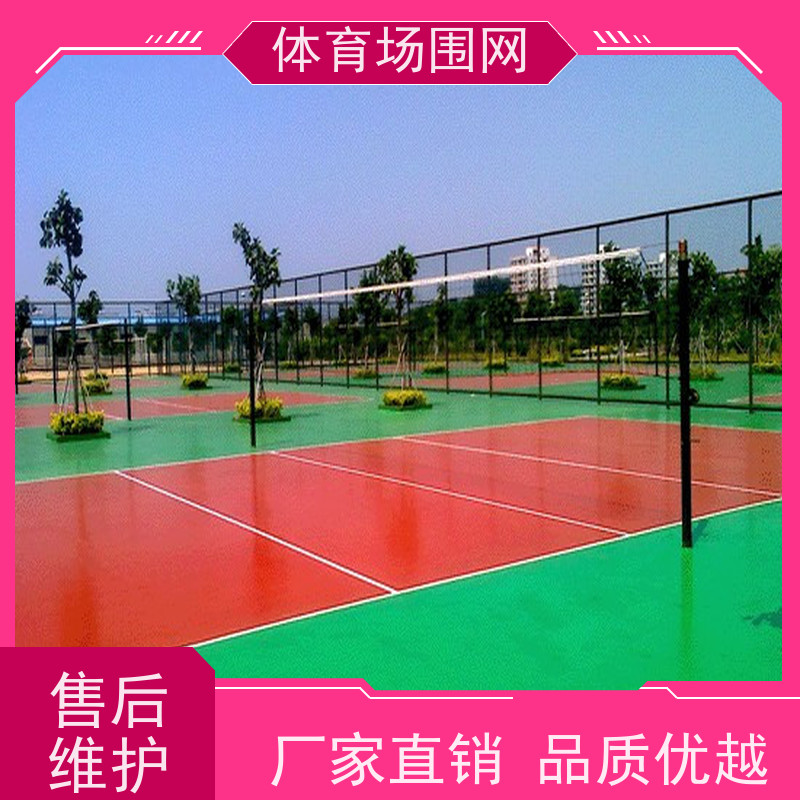 球场体育场围网 羽毛球场围栏防护网 框架护栏网绿色栅栏
