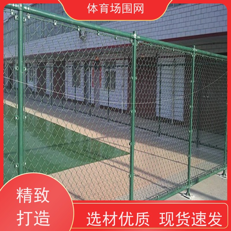 高档PVC包边网球网 高尔夫球场护栏网厂家 门球场围网 免费安装