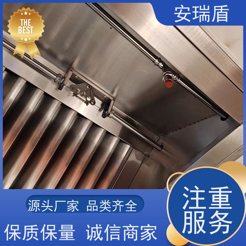厨瑞盾安厨房自动灭火喷淋 久贮不变质 操作方便