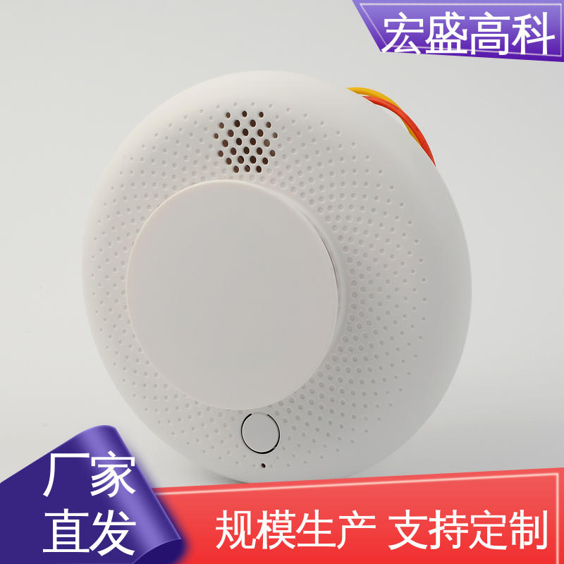 现货 联网烟雾报警器 误报率低 智能换电柜 宏盛高科