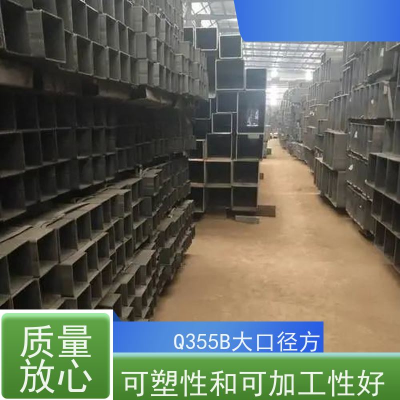 临 沂 45#方 管厂家 20#无缝方管 Q345D厚壁方矩管 在线接单 支持定制