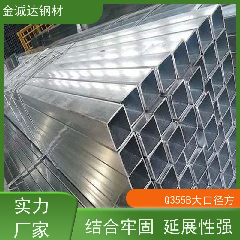 晋 城 45#方管厂家 45#碳素钢 库存充足 全国供应 可定制