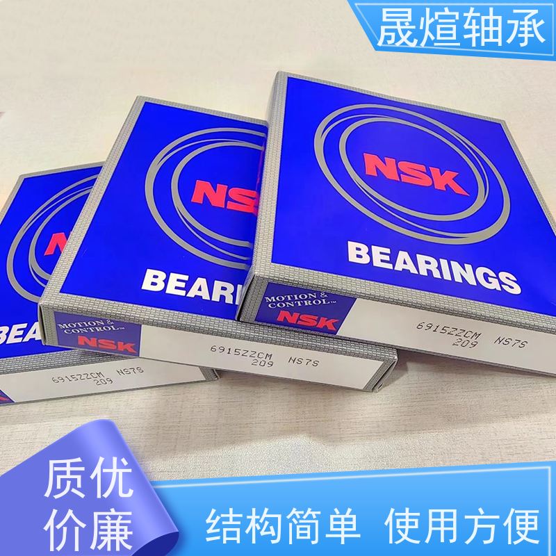 IKO 深沟球轴承 低振动 耐负荷 支承转动部件 减少摩擦