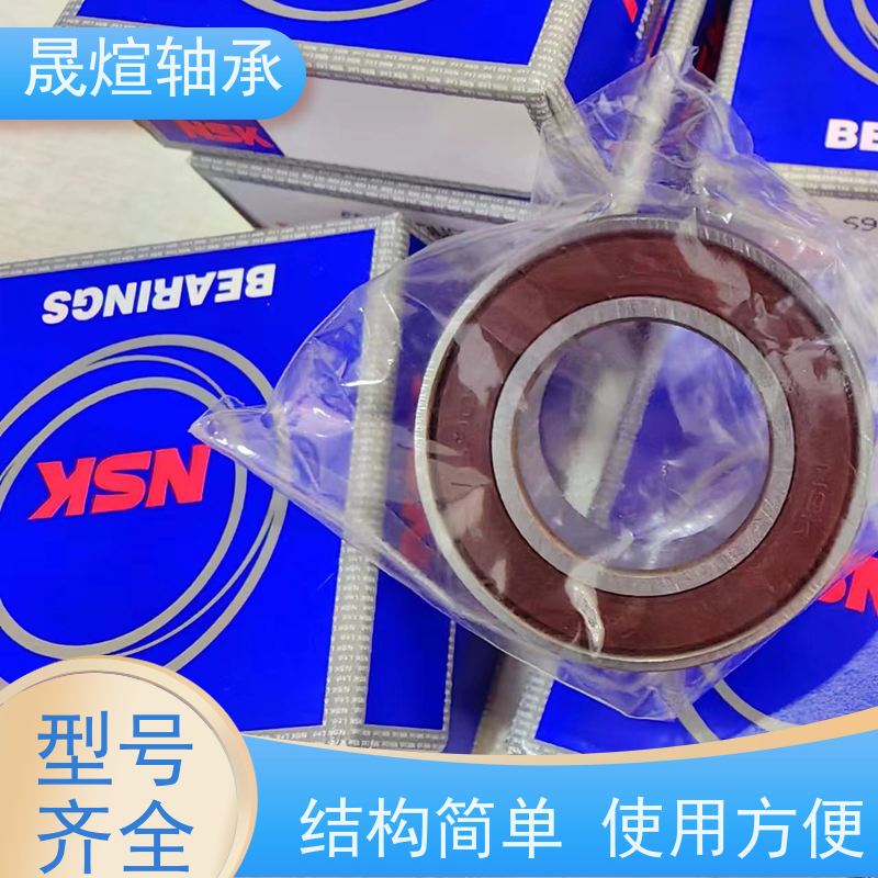 NSK 日 本原装进口轴承 耐高温 顺滑运行 一站式供应