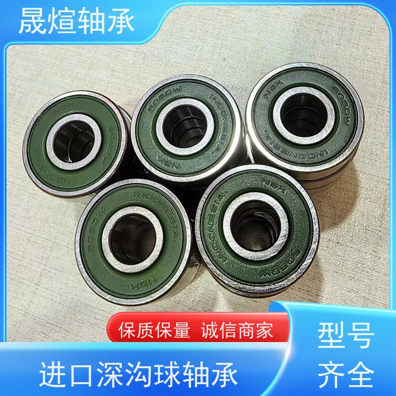 NSK 进口轴承 结构简单 使用方便 具有很好的抗磨损性能