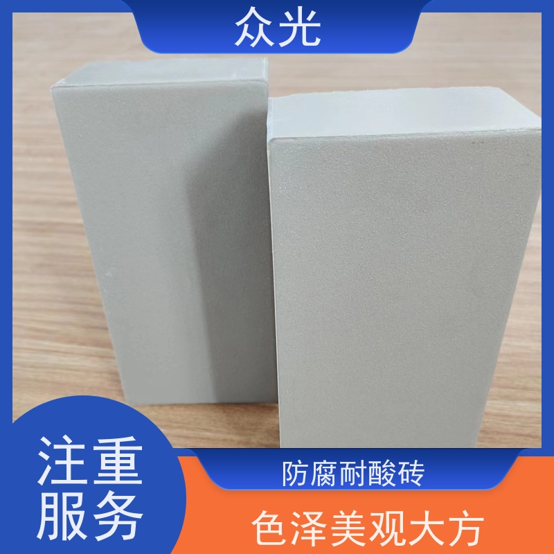众光 耐酸瓷砖 吸水率低 抗冻性强 规格多样 用途广泛