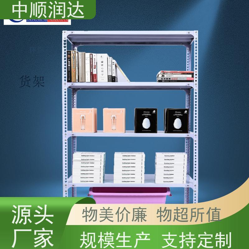 中顺润达 仓储货架 可配合叉车或地牛使用 物流配送 发货快