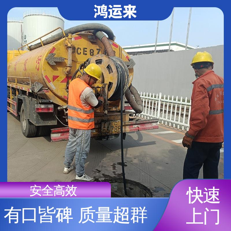 邯|郸 邱|县 鸡|泽县 清理沉淀池 潜水封堵 设备齐全施工快速