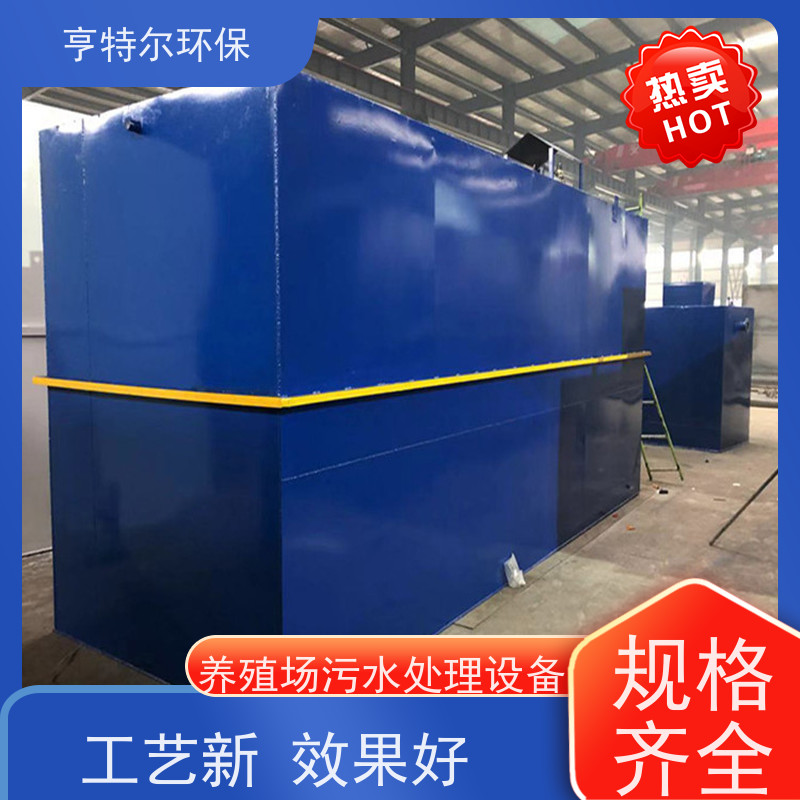 亨特尔环保 150立方 污水处理设备 操作简单 维修方便 库存充足