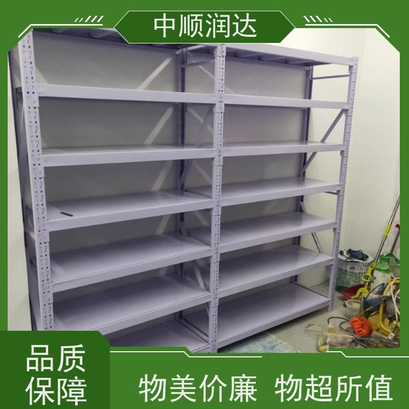 中顺润达 仓储货架 能满足大部分仓库存储需求 严选原材 品质放心