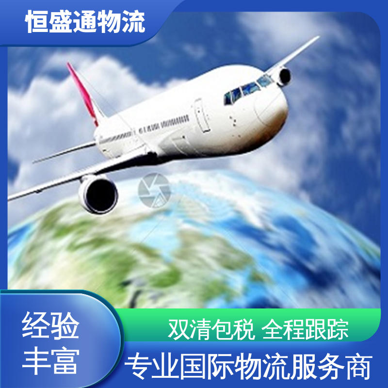 特货双清包税到门 门对门服务 PNH柬埔寨金边 恒盛通