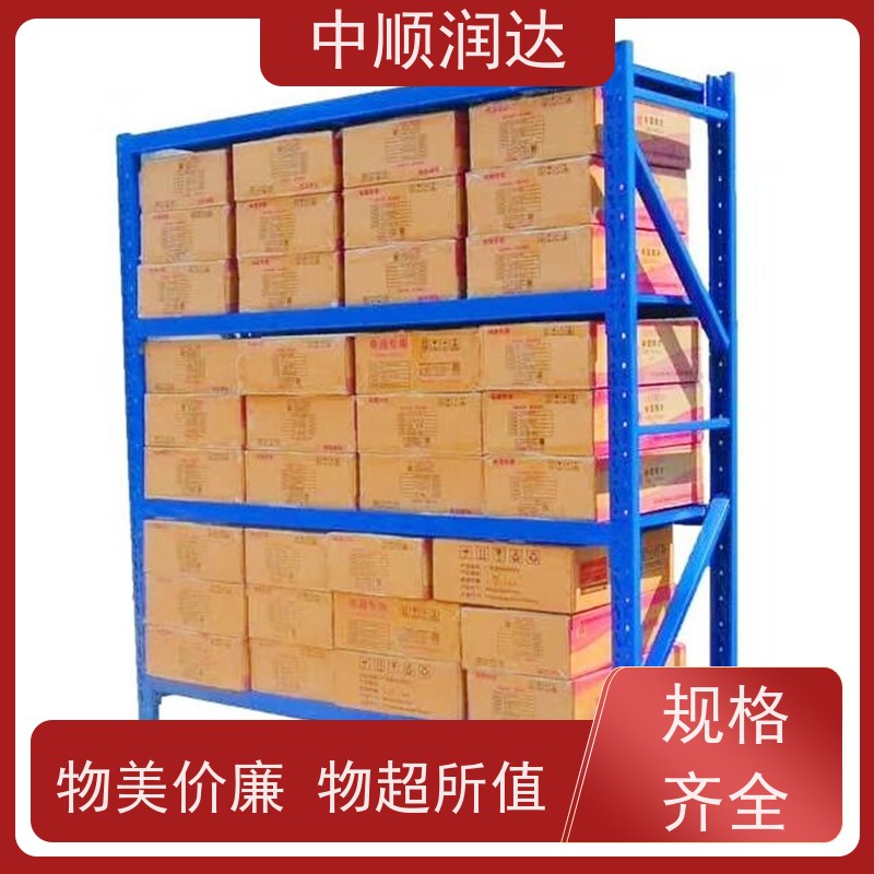 中顺润达 贯通货架 灵活可调空间利用率高 全国供应 应用广泛