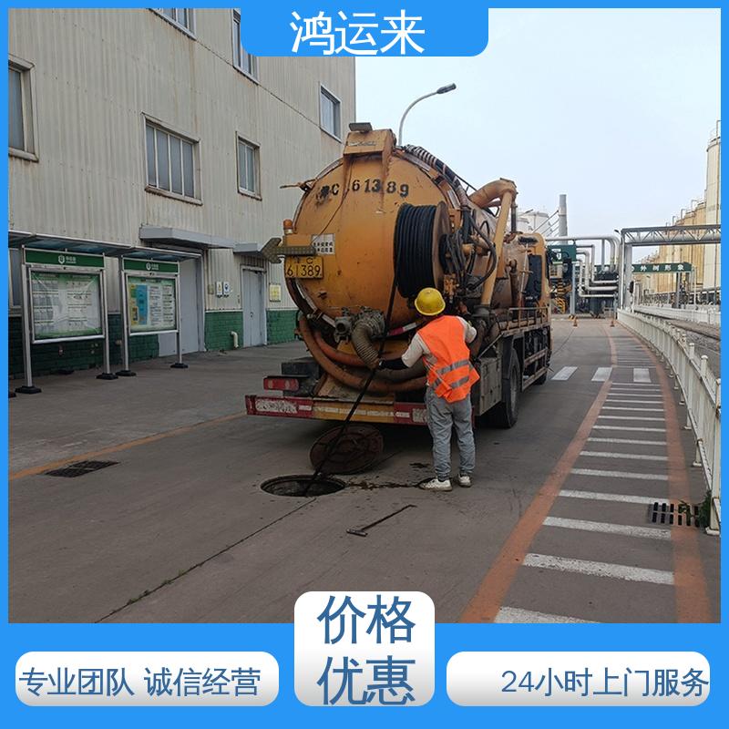 邢|台 广|宗 平|乡 管道CCTV检测 抽泥浆 服务为重 联系鸿运来