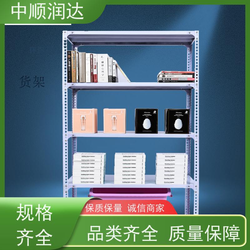 中顺润达 轻型货架 不易变形外表美观大方 性能稳定 不易变形