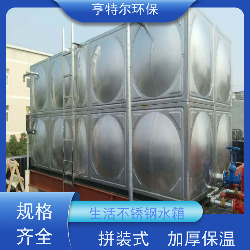 亨特尔环保 50立方 地埋式箱泵一体化 单层模块保温 安装方便 全国供应
