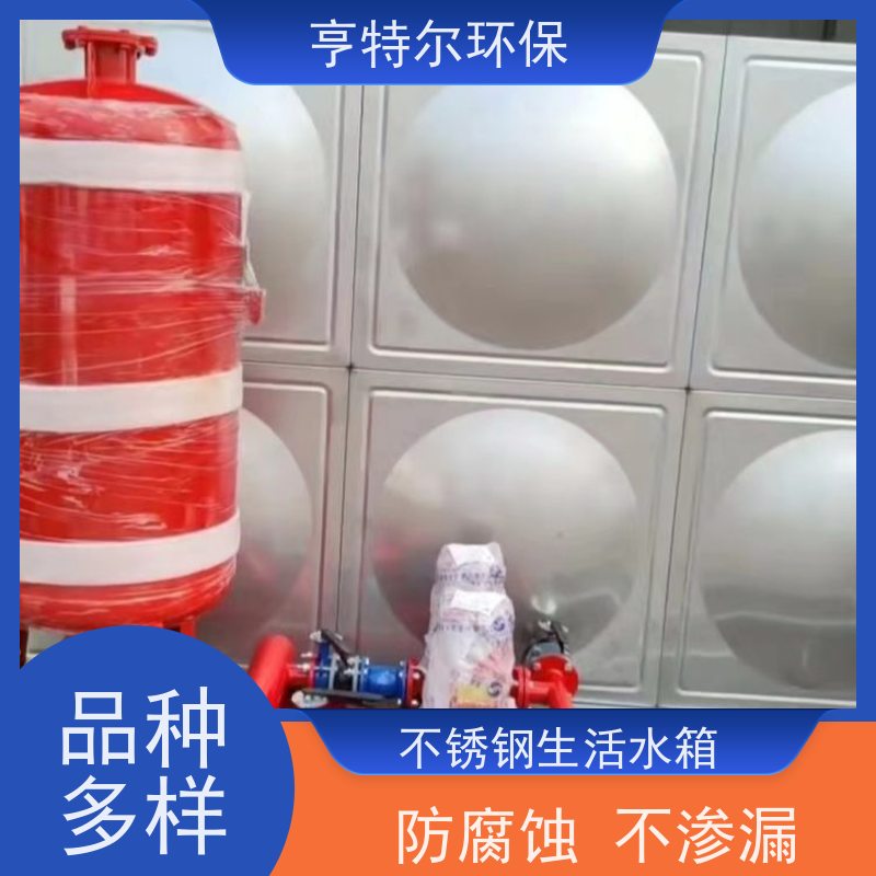 亨特尔环保 300立方 消防泵箱一体化好处 拼装式 加厚保温 全国供应
