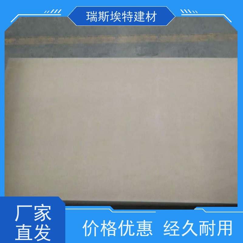 瑞斯金特库存充足纤维增强型硅酸盐防火板耐火1-4小时