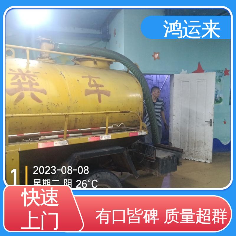 邢|台 临|西 南|宫市 疏通下水道 抽污水 客户至上 请点击咨询
