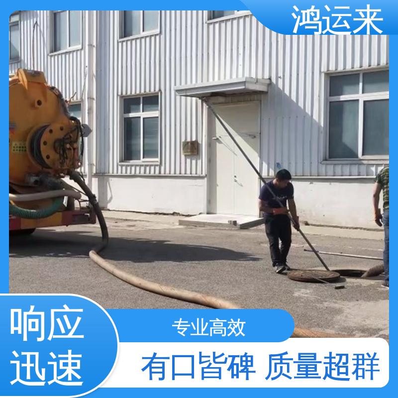 邢|台 宁|晋 威|县 下水道清淤 抽泥浆 专业安全效率高