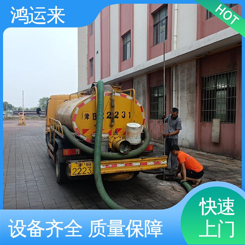 邢|台 沙|河 清|河市 疏通污水井 抽泥浆 专业安全效率高