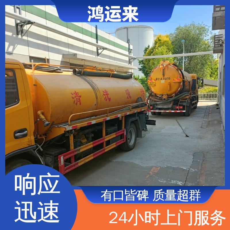 邯|郸 广|平 馆|陶县 管道清淤 潜水封堵 效果看得见找鸿运来
