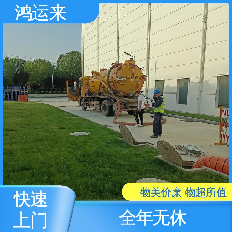 邢|台 沙|河 清|河市 污水池清淤转运 抽泥浆 客户至上 请点击咨询