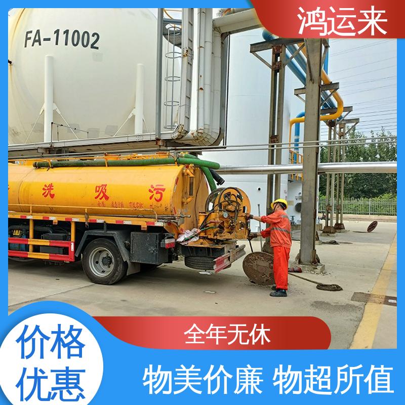 邢|台 南|和 任|县 清理雨水管道 抽泥浆 专业安全效率高