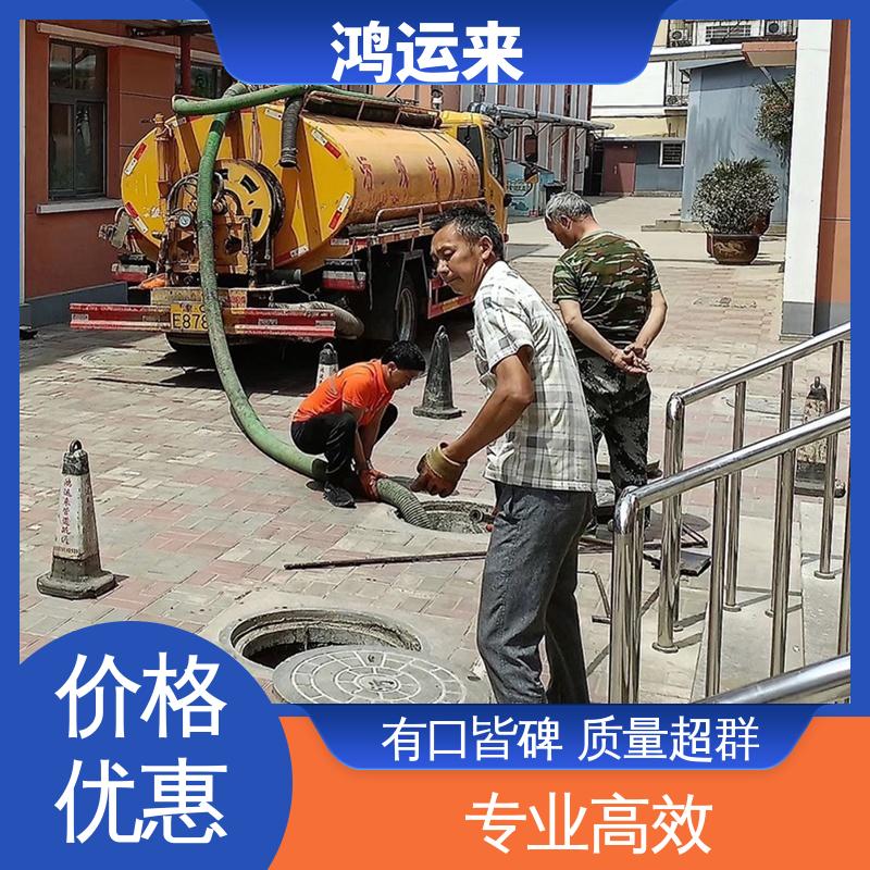 邯|郸 肥|乡 永|年县 管道疏通 潜水封堵 设备齐全施工快速