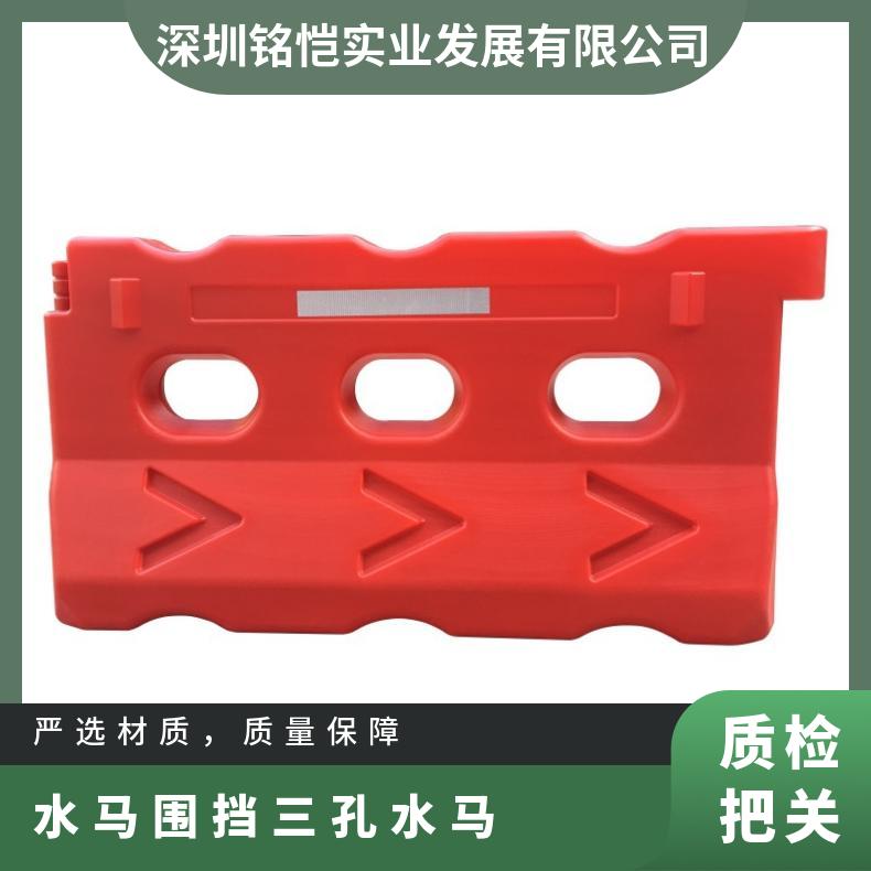 水马围挡三孔水马 胶马护栏 中山 注水/注沙 全新料 用完可上门回收