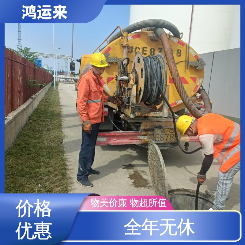 邯|郸 成|安 大名 清掏化粪池 潜水封堵 整洁快捷 配套技术