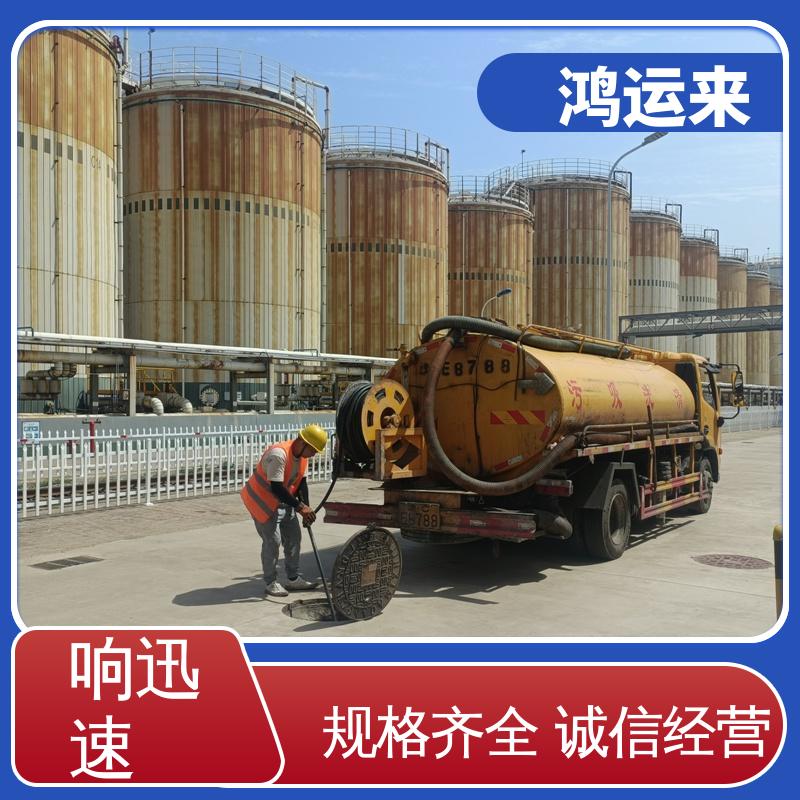 廊|坊 燕|郊 胜|芳 管道清淤 潜水封堵 施工时间短 鸿运来