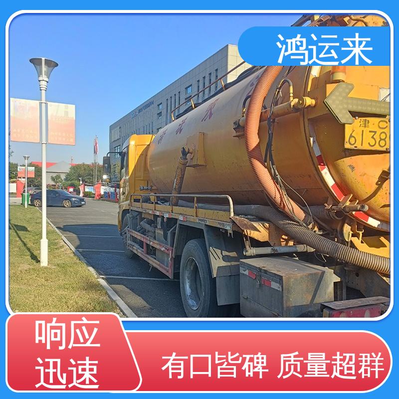 邢|台 广|宗 平|乡 潜水封堵 抽泥浆 客户至上 请点击咨询