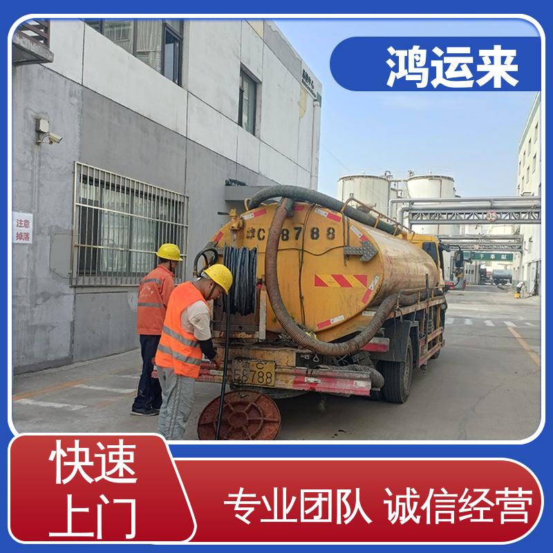 邯|郸 邯|山区 丛|台区 清理沉淀池 上门抽污水 整洁快捷 配套技术