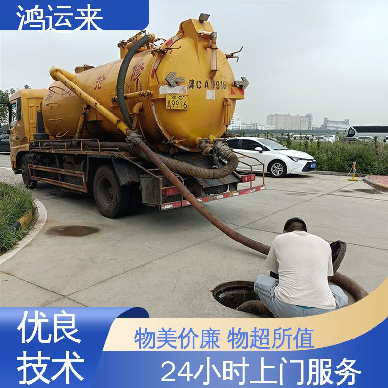 邯|郸 成|安 大|名 清理化粪池 潜水封堵 效果看得见找鸿运来