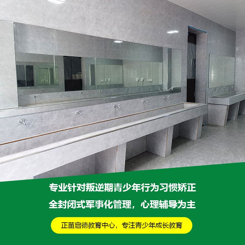 湖北恩施全封闭叛逆孩子训练营定向培养，实现了快速增长