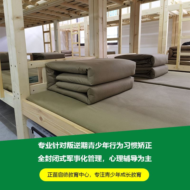 成都自强军训夏令营报名 内江抗挫力训练营 军事化管理学校