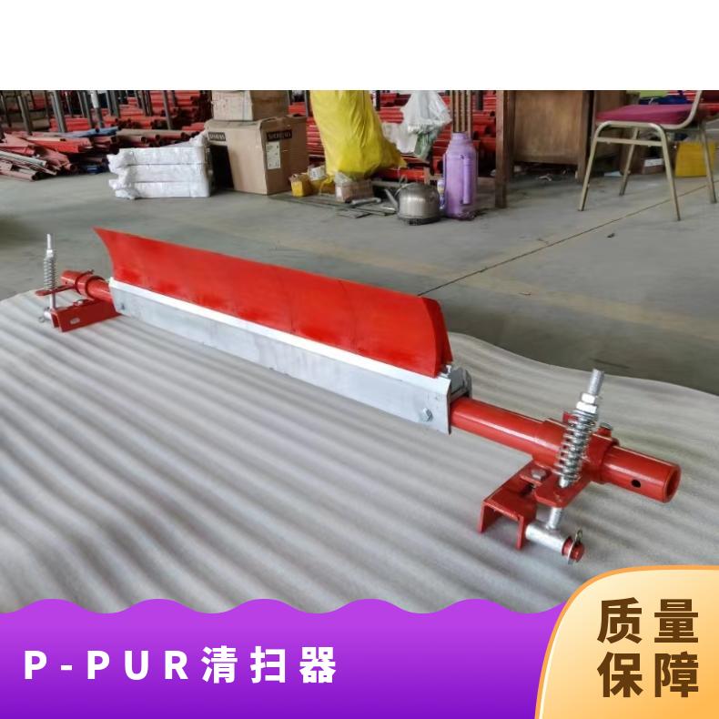 P-PUR清扫器 聚氨酯 橘色 型号650 800 1000 1200mm 高分子