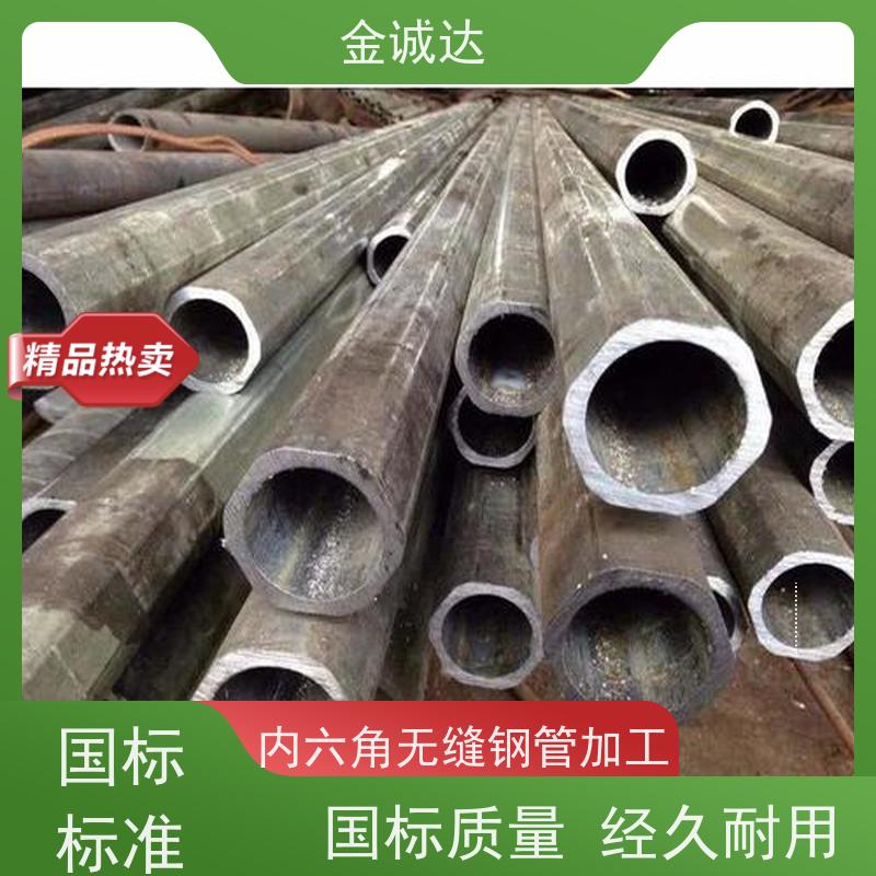 湖 州 双凸形钢管等 精密管 精度高管材 加工定制 品质可信