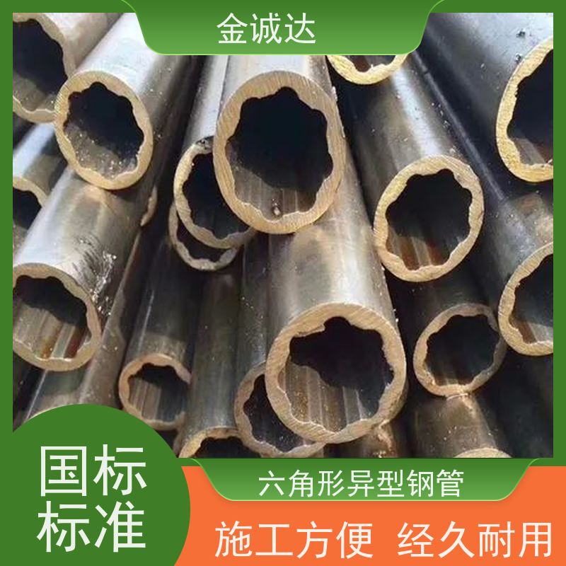 菏 泽 精拉管,异型管 精密管 精度高管材 加工定制 长期经营