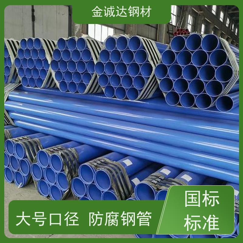 济 宁 聚氨酯保温钢管 环保材料 送货上门 施工方便 经久耐用
