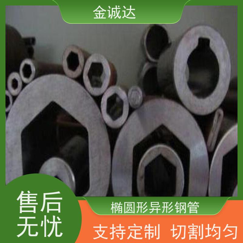潍 坊 异形钢管批发 45#异型管材厂家 各种形状 六角管 库存充足